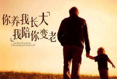 你的育儿经@世上最心酸的是“孩子大了你没时间陪他。父母老了你没能力留他”