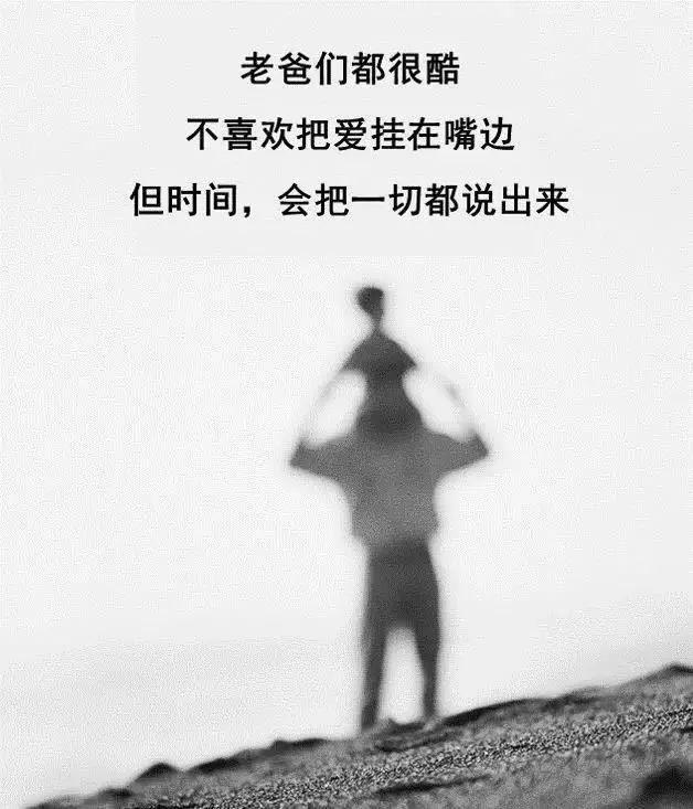 幸福之家|感恩深沉的爱----父亲节特别篇