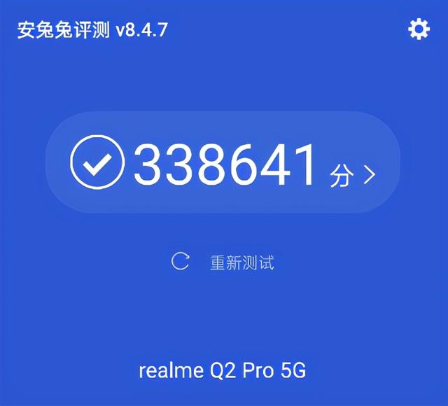 realme Q2 Pro上手玩：素皮材质，售价1599元起