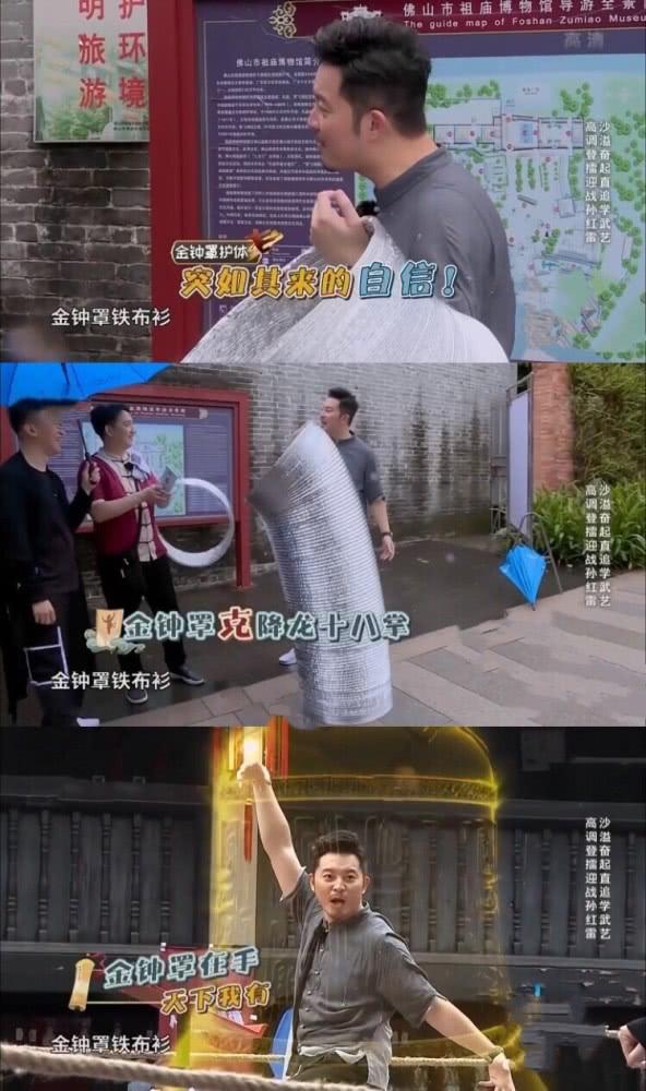 《奔跑吧》请对了人，沙溢凭一人之力拯救口碑，力压《极限挑战》|资讯早知道