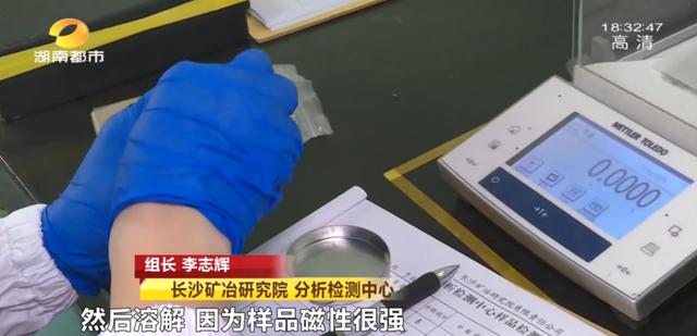 【芒果都市】长沙很多学校门口都在卖！这款网红玩具已导致多名儿童误吞中毒！粘手上很难洗、易从口鼻进入体内…