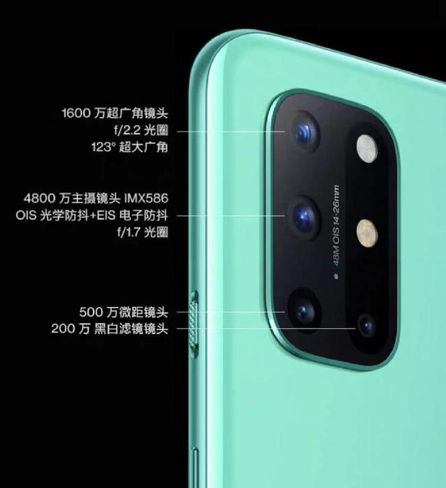 小智测评｜OnePlus 8T 各位请把“香喷喷”打在公屏上