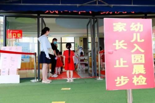 超级宝妈：宜黄县15所幼儿园有序复学