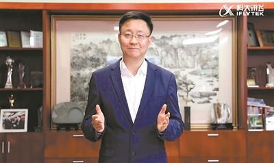 『广州日报』携手广州“数”立信心