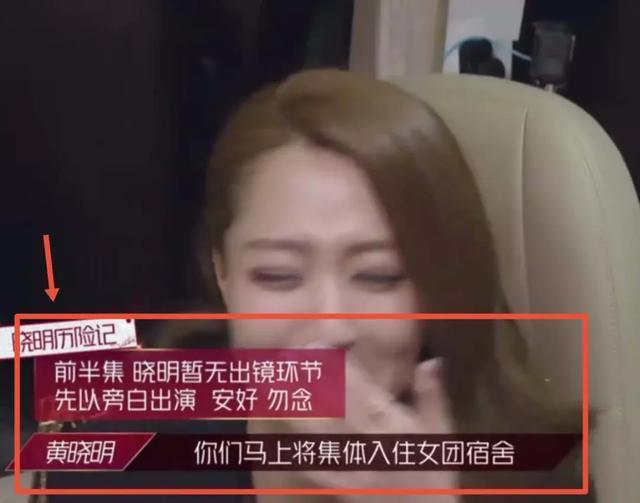 带翅膀的蜗牛|“卑微求生”的不止黄晓明，还有《乘风破浪的姐姐》后期工作人员