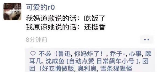『文字上的青年』“我恨死你了”，那些被父母冤枉的孩子，心里在想些什么？