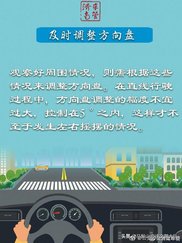 直线行驶总是跑偏？这4招帮你解决难题