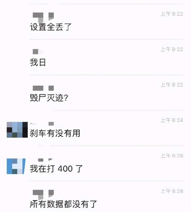 特斯拉又失控？打客服后车辆数据被删！涉事车主：以前还攻击过“抹黑”的人