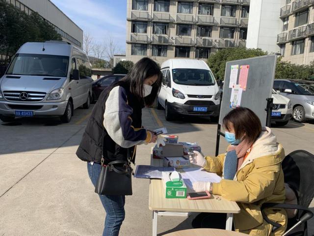 中国日报网@复工先“过关”：测体温、洗双手、戴口罩！杭州未来科技城第一批企业开工