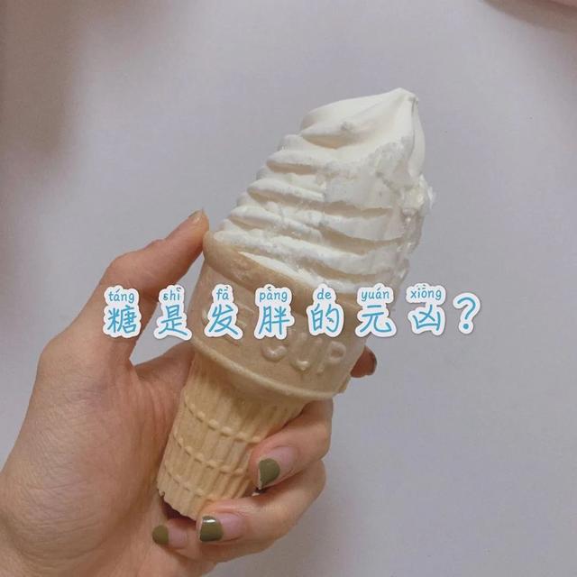 你的育儿经|孩子糖吃多了会变笨？专家是这么解释的