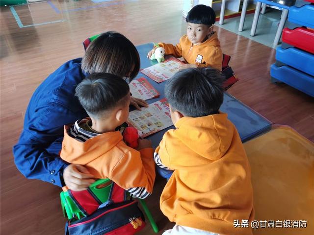 超级宝妈|白银平川：消防宣传进幼儿园萌娃收到特殊“礼物”