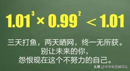 超级宝妈：复课在即，这8个公式10个方法一定要让孩子掌握