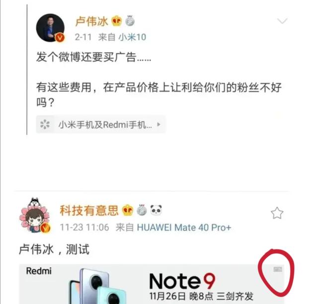 确实有点打脸！卢伟冰公开吐槽“双标”现象！网友：没有资格