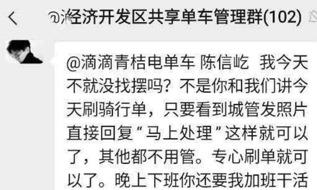 大逆袭！被唱衰的共享单车也有“励志故事”？