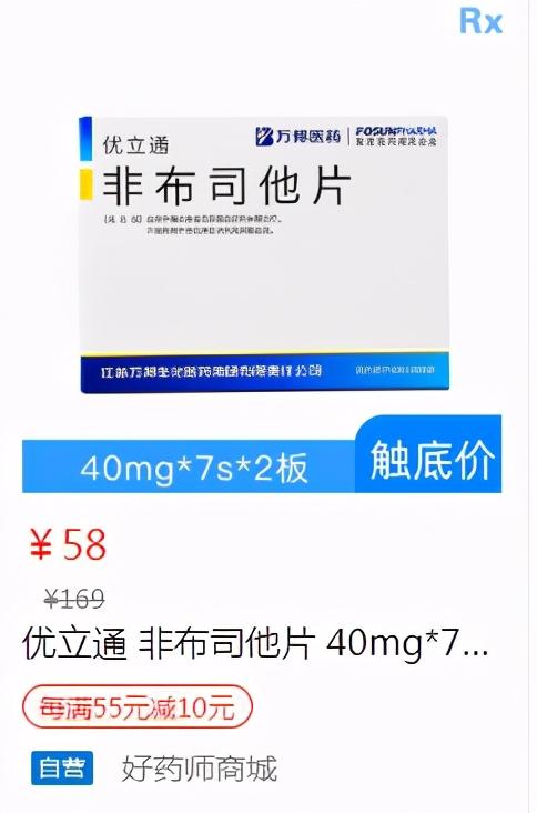 痛风不痛了，我是不是可以减量或停药？万万不可