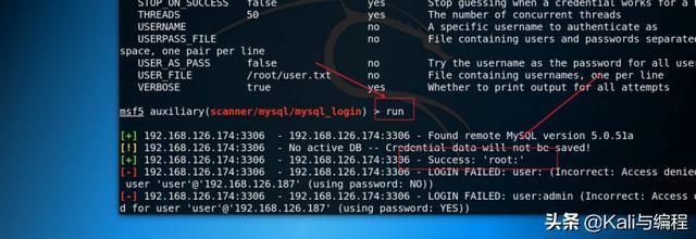白帽黑客教Kali Linux：原来数据库的密码能这样被攻陷