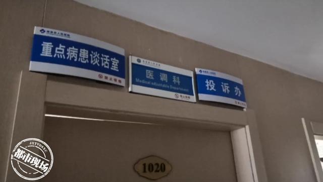 医生|南昌县：女子吃几个月药不见好，复诊时医生称“搞错了”，这下她懵了