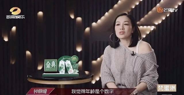 纵相新闻|只有女明星才能"乘风破浪"吗?