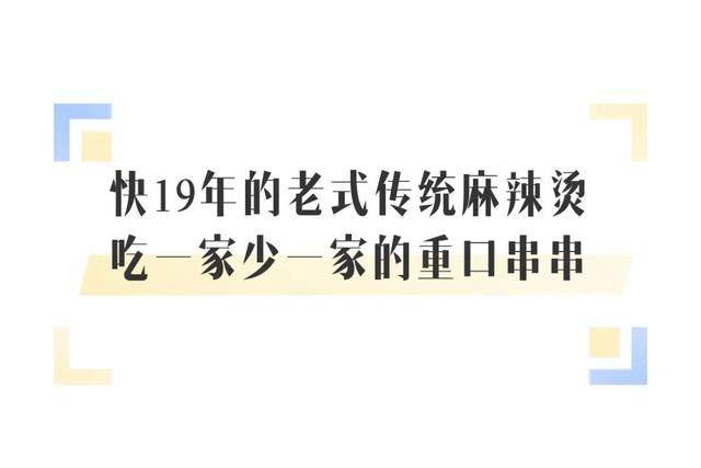 坐着新开的6号线，切二环最好吃的老街区吃到爽！