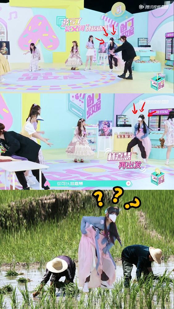 《创造营2020》林嘉慧铁刘海直拍狂转出圈 怂队长“笑”果十足资讯早知道