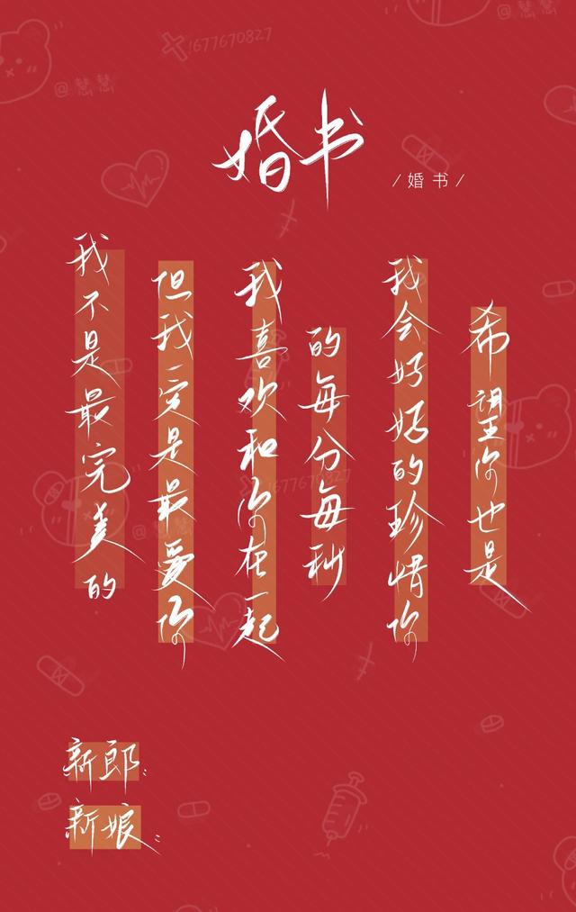温柔到骨子里的句子和小诗,深情已然铺满素笺,只等你