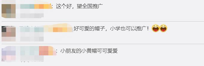 『你的育儿经』幼儿园为小朋友定制防护帽小黄帽，园长：能防晒又有防护作用