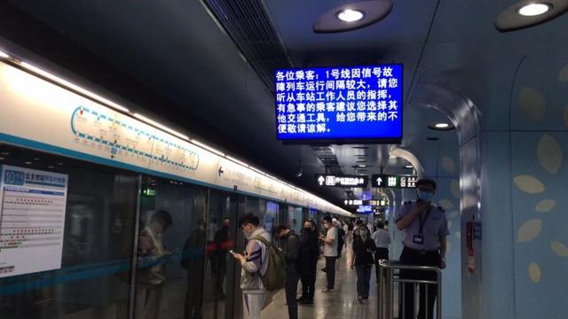 中国青年网地铁1号线王府井站受设备影响部分列车晚点,已处置完毕