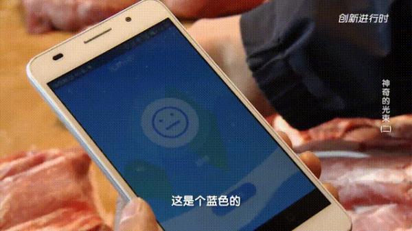 「光明网」万物“指纹”