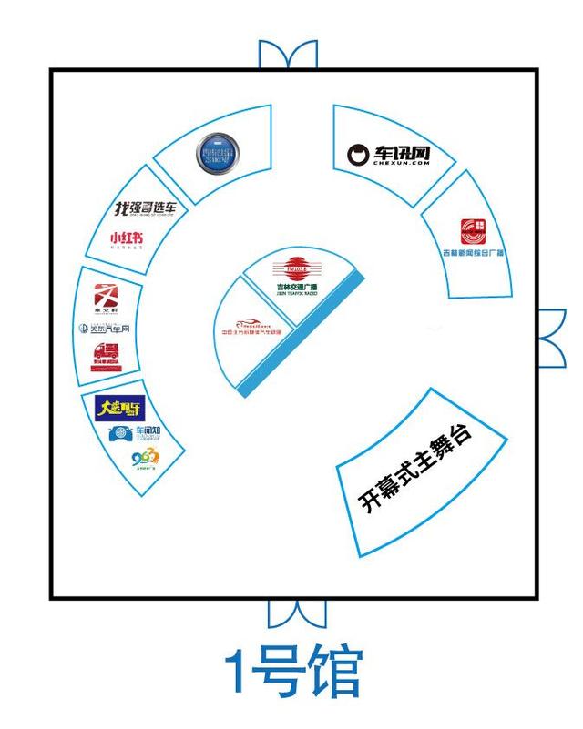 长春|长春汽博会来了！想去逛展？最实用攻略来啦，安排上