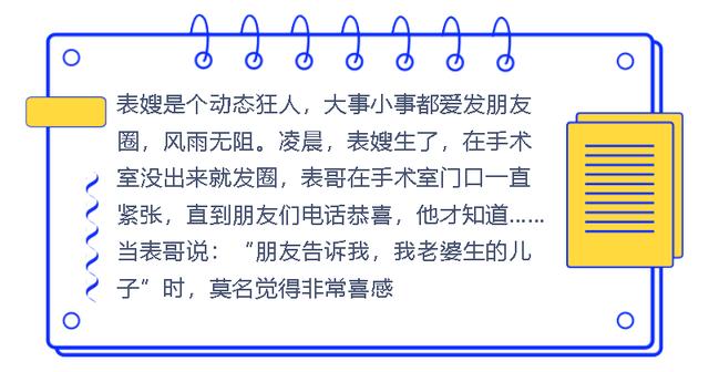 有趣生活|产科搞笑实录——这些欢乐的医生和妈咪，你们是认真的嘛？
