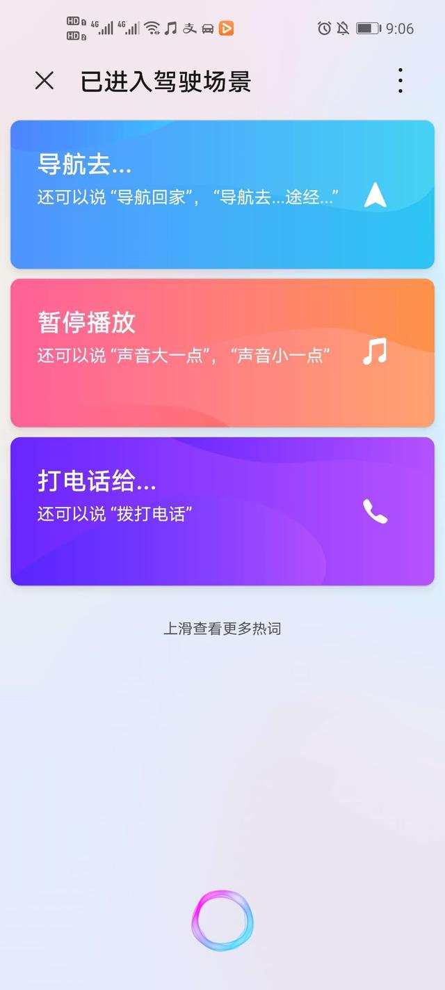 荣耀30算是好手机吗，华为荣耀30怎么样