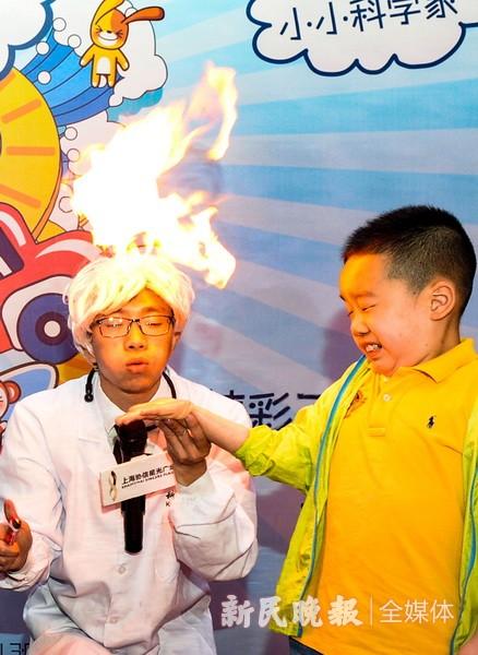 新民网|星光亲子嘉年华 拉近亲子距离 让科学与健康走进家庭