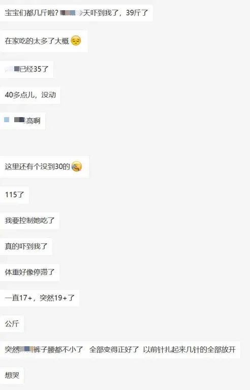 暖先生格调■长得胖≠养得好！娃是否超重，一张图5s内快速判断！