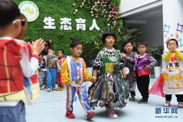 孩子|幼儿园里的环保时装秀