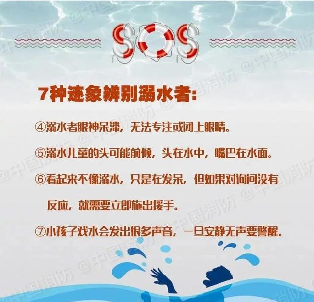 欢喜同堂|防溺水！防溺水！防溺水