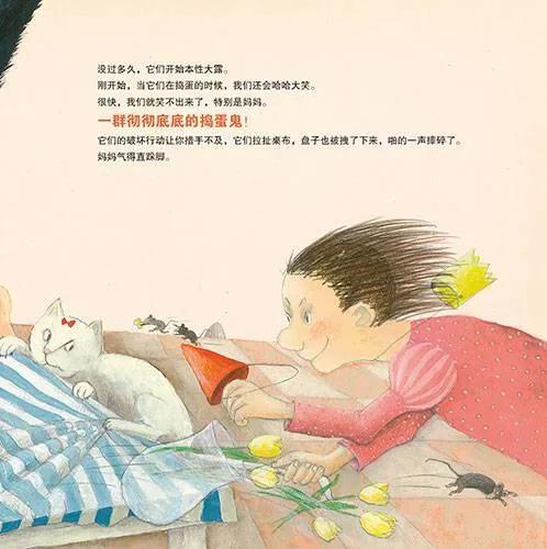 「超级宝妈」与你同在--中班保教指导篇22