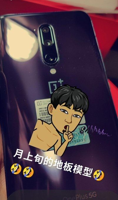 太平洋电脑网■一加8 Pro 5G遭曝光：极窄边框，后摄6400万像素