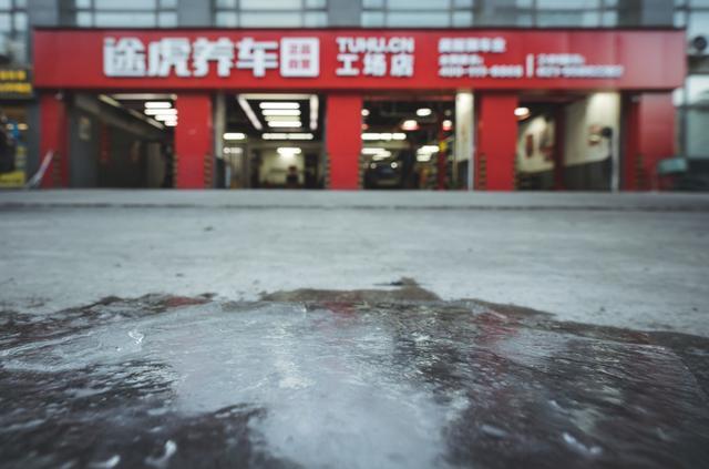 重庆下雪了！气温骤降车辆救援需求陡增 途虎提醒重庆车主注意冬季防护