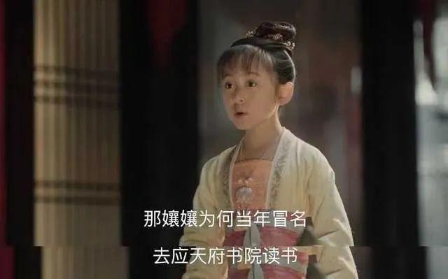 【开心的笨小孩】大宋最快乐的姑娘，为何结局如此凄凉？