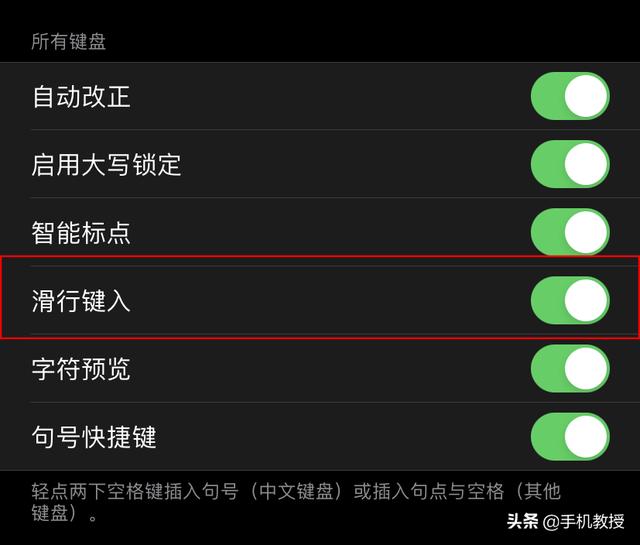 iPhone输入法还有这些隐藏功能！很多人不知道，看完涨姿势