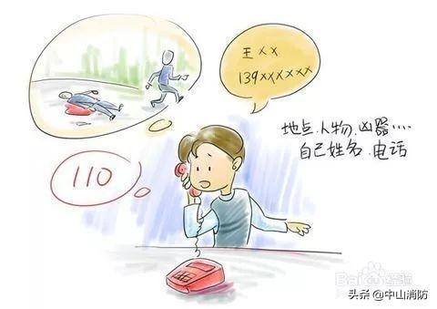 超级宝妈：6岁萌娃独留家中遇火灾，反应淡定，还打电话告诉了他……