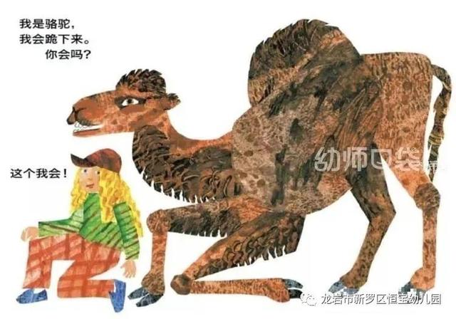 『你的育儿经』「恒宝幼儿园」停课不停学，成长不延期（三）