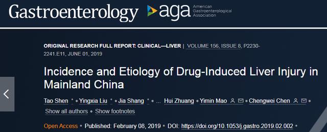 中草药要慎用，伤肝风险高！除了何首乌，这些中药你用过吗？