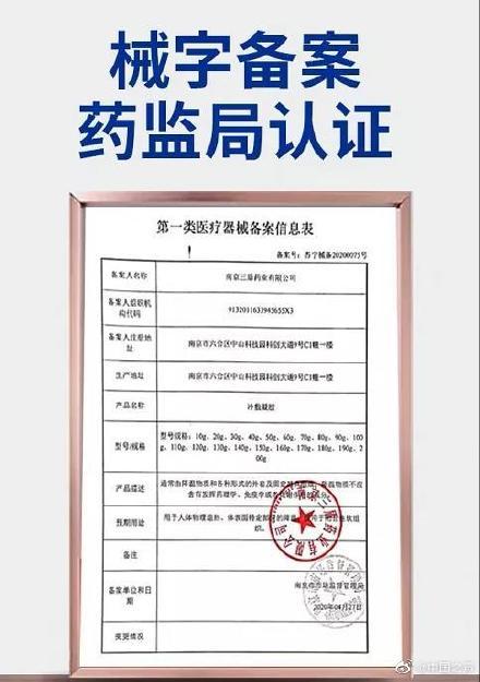 牙膏|专家辟谣网红抗菌牙膏能治胃病：牙膏有用，那还吃药干吗
