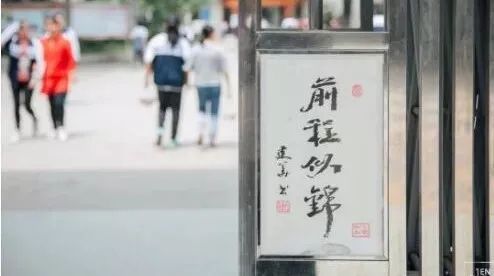 【暖先生格调】延迟开学：致全体武汉中小学生的一封信！