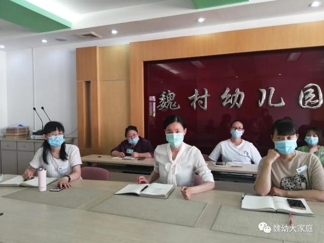 超级宝妈▲魏幼开学第一天：谱写初夏乐章