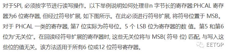 《ADI模数转换器应用笔记》合订本火速下载