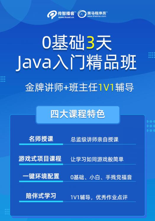 那些进了阿里、华为等大厂的程序员，到底强在哪里