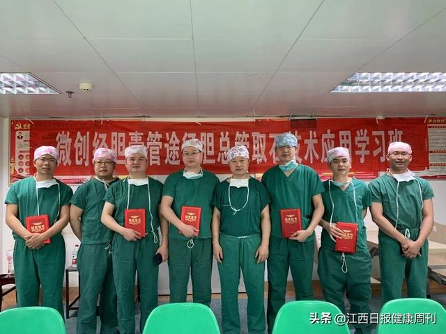 医院|南昌大学二附院肝胆胰外科成功举办&quot;微创经胆囊管途径胆总管取石术临床应用&quot;学习班
