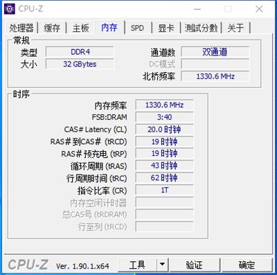 惠普V6内存上手体验：稳定超频4000MHz，炫酷散热马甲